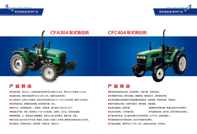 《耕·械》 李小漠的農(nóng)業(yè)機(jī)械畫冊(cè)設(shè)計(jì)